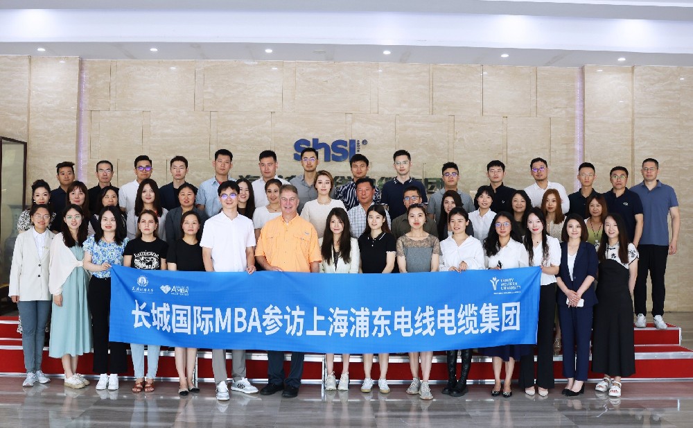 长城国际MBA-GS22-1参访上海···