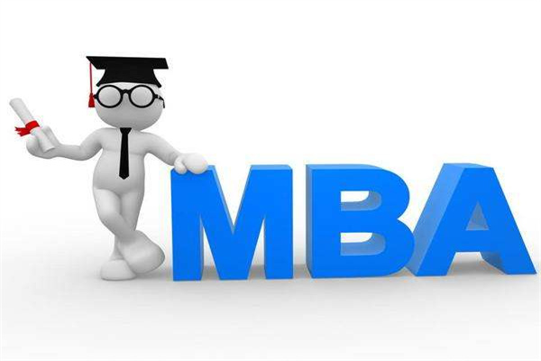 上海财经大学MBA考试科目