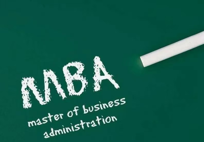 2025上海MBA报考条件新消息