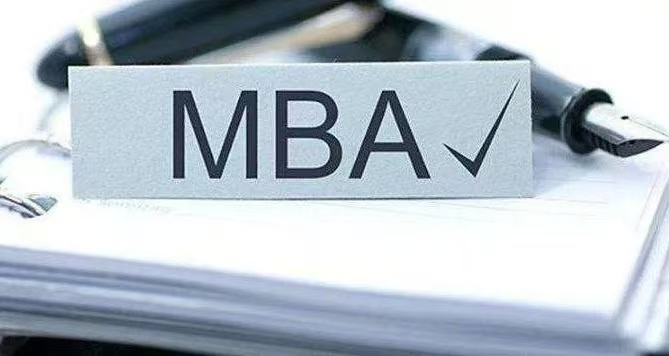 天津财经大学国际MBA英语要求